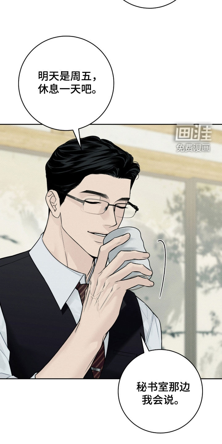 第27话1