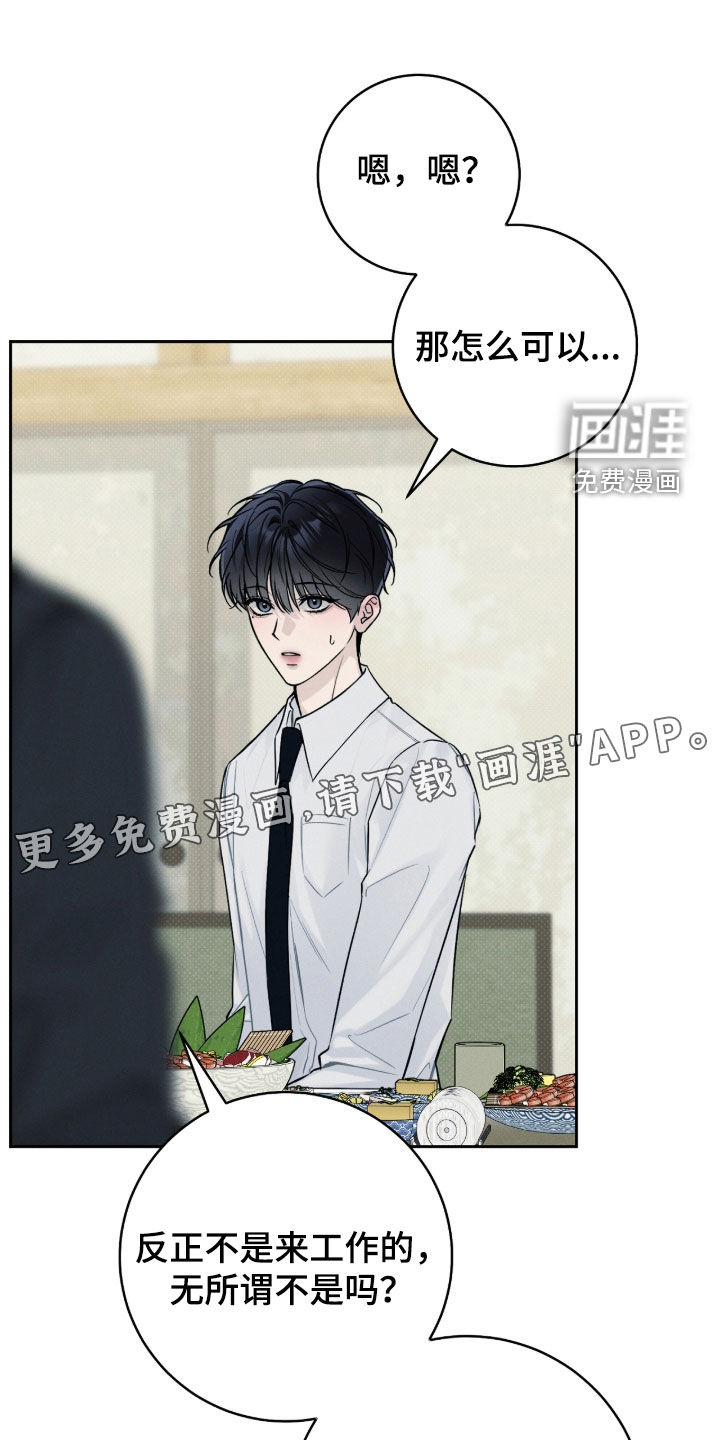 第27话2