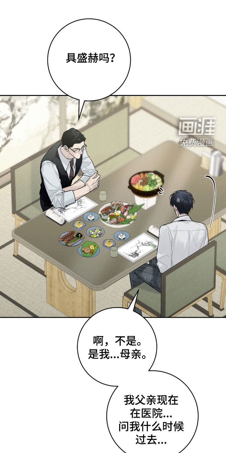 第27话0