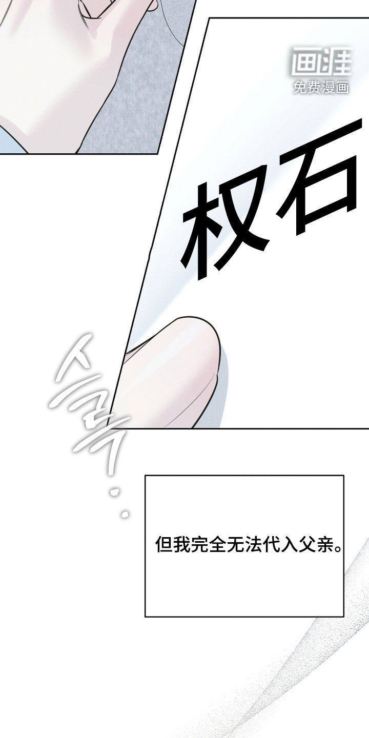 第27话21