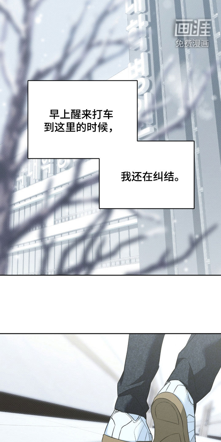 第27话19