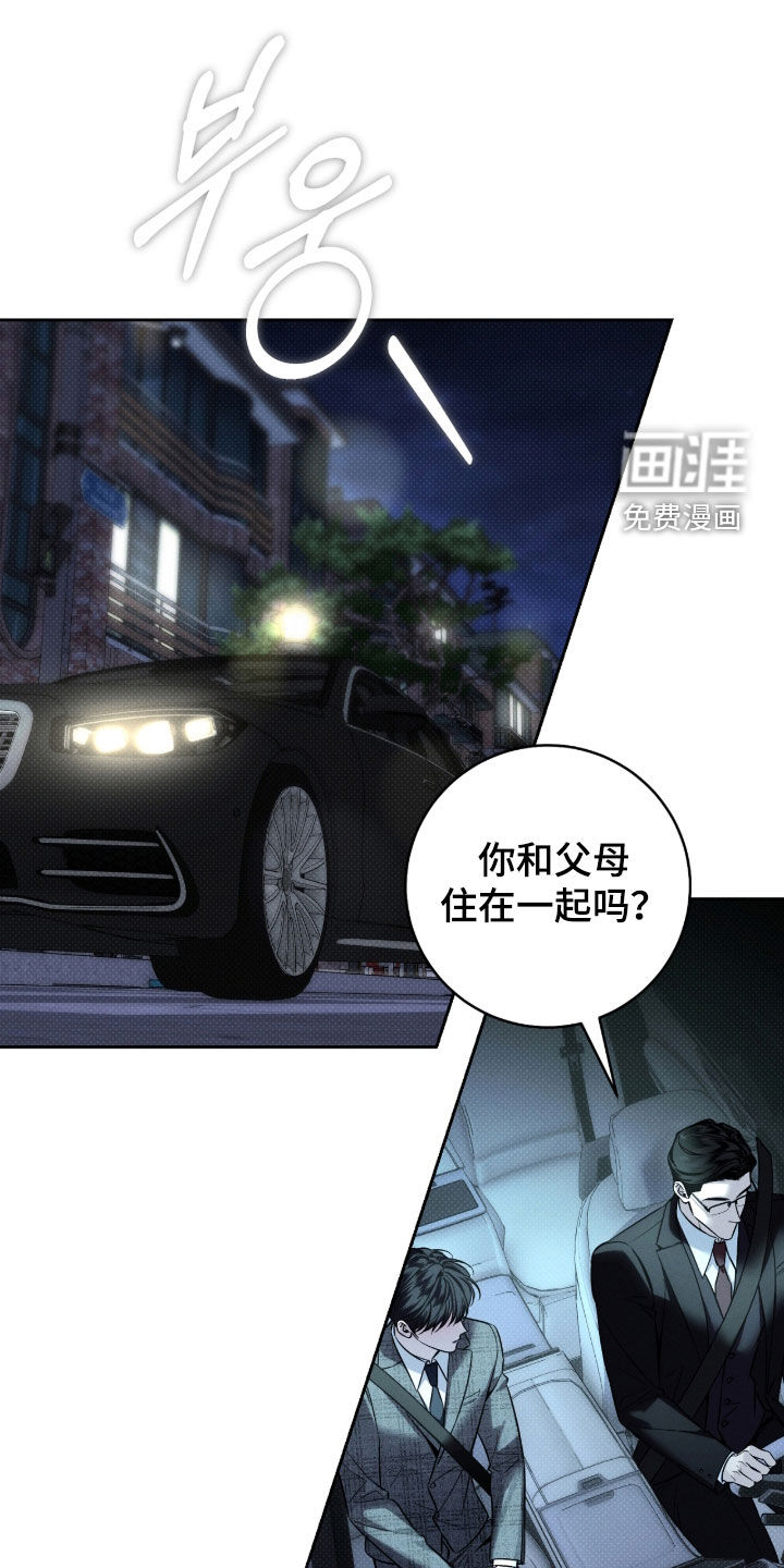第27话8