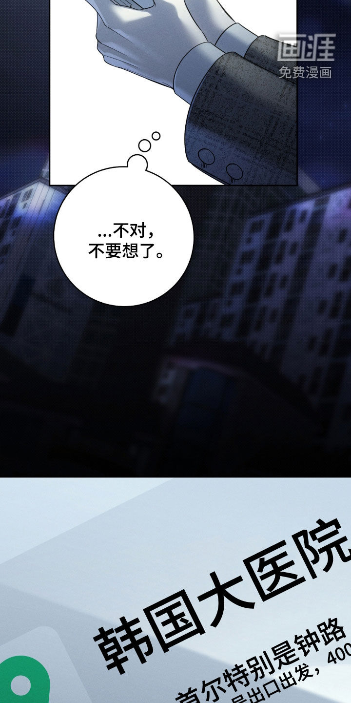 第27话16