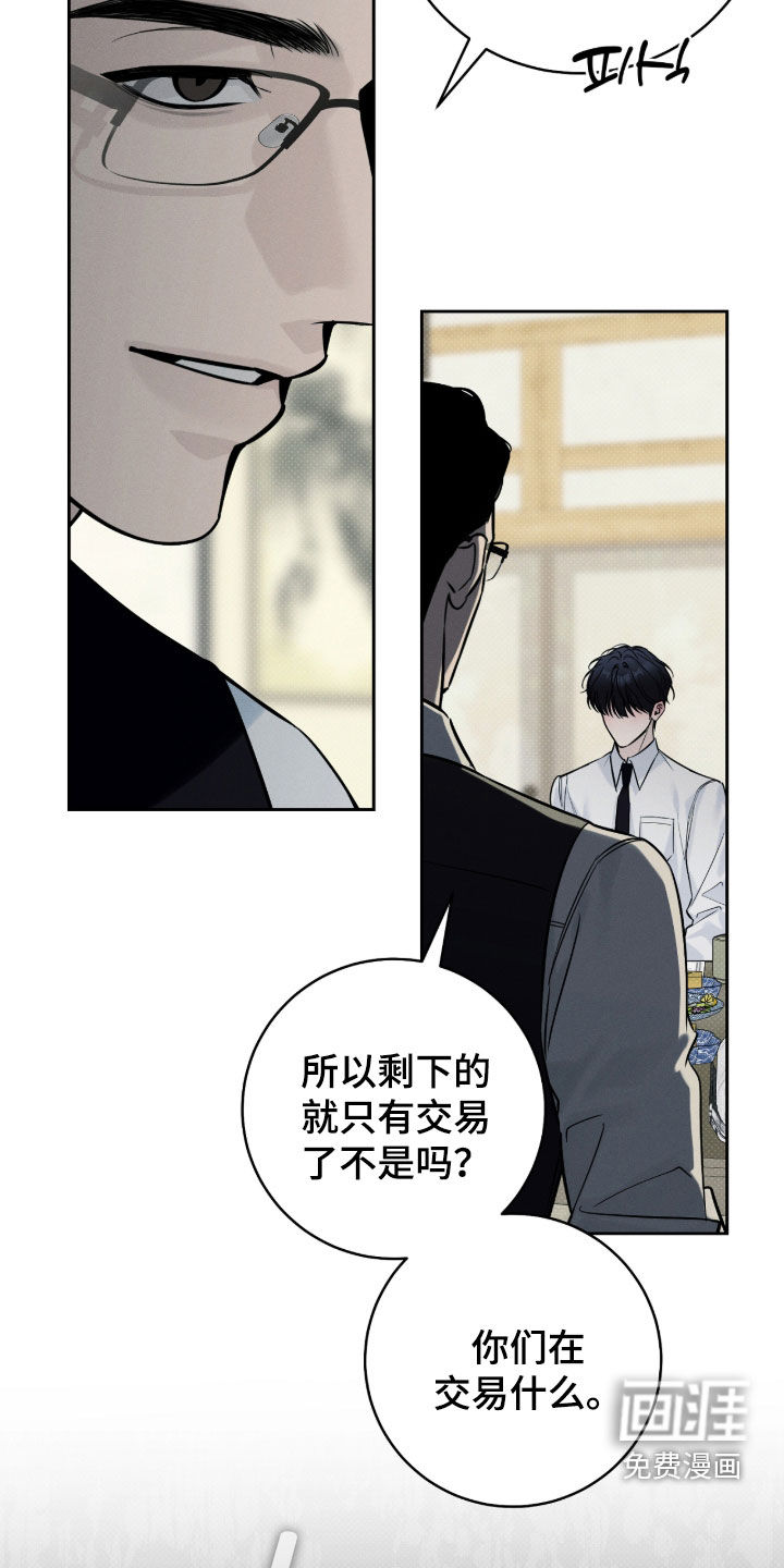 第26话9