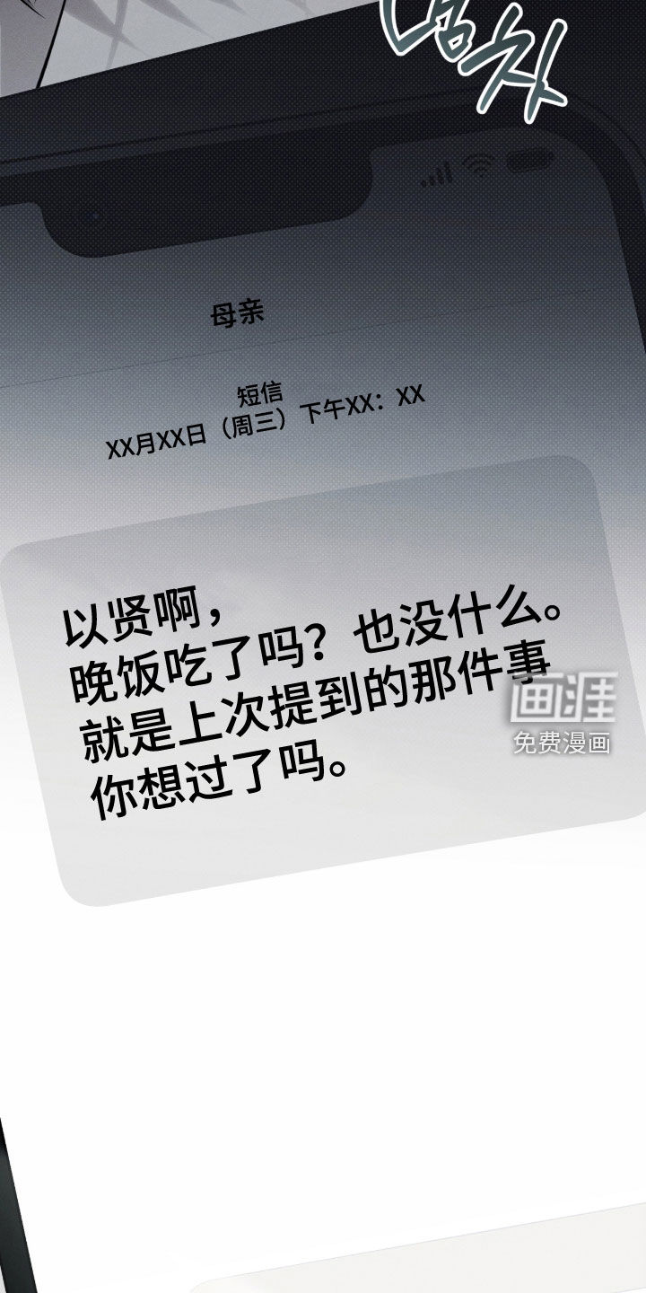 第26话25