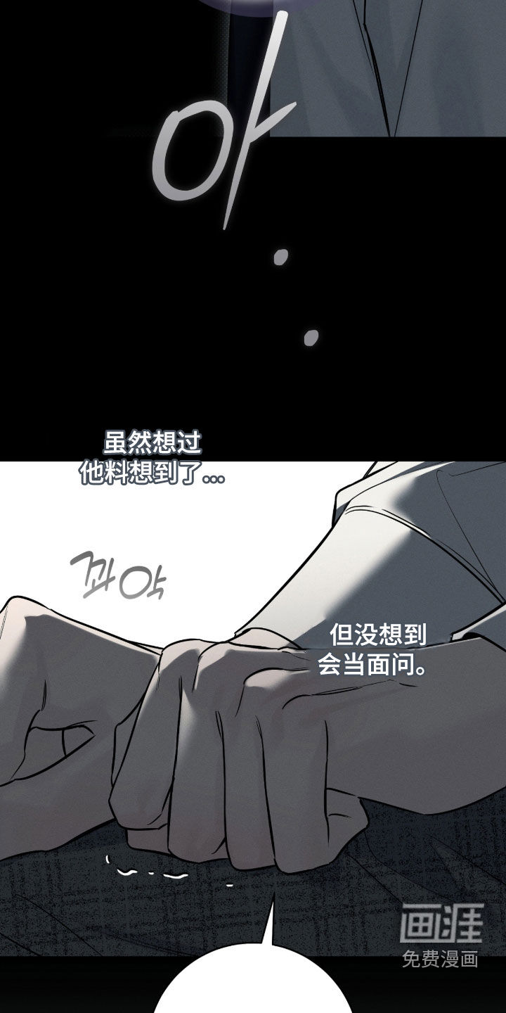 第26话11