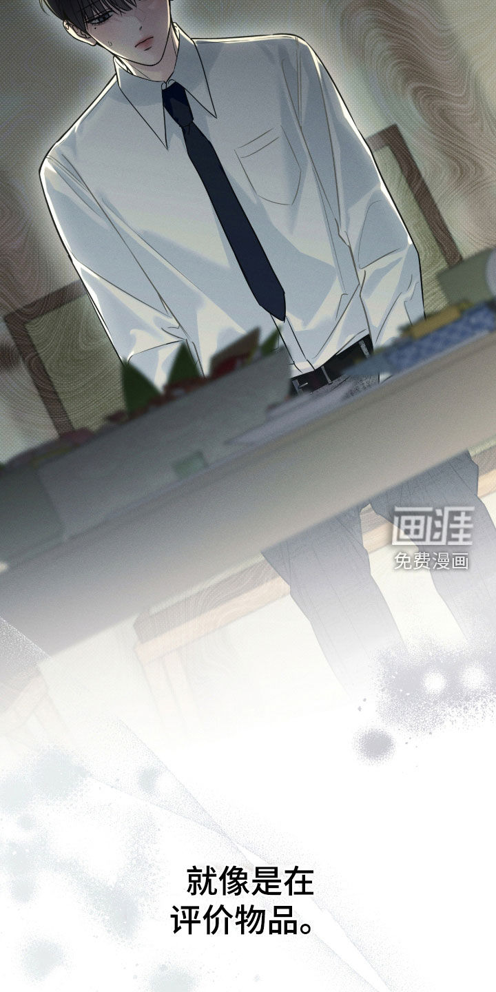 第26话22