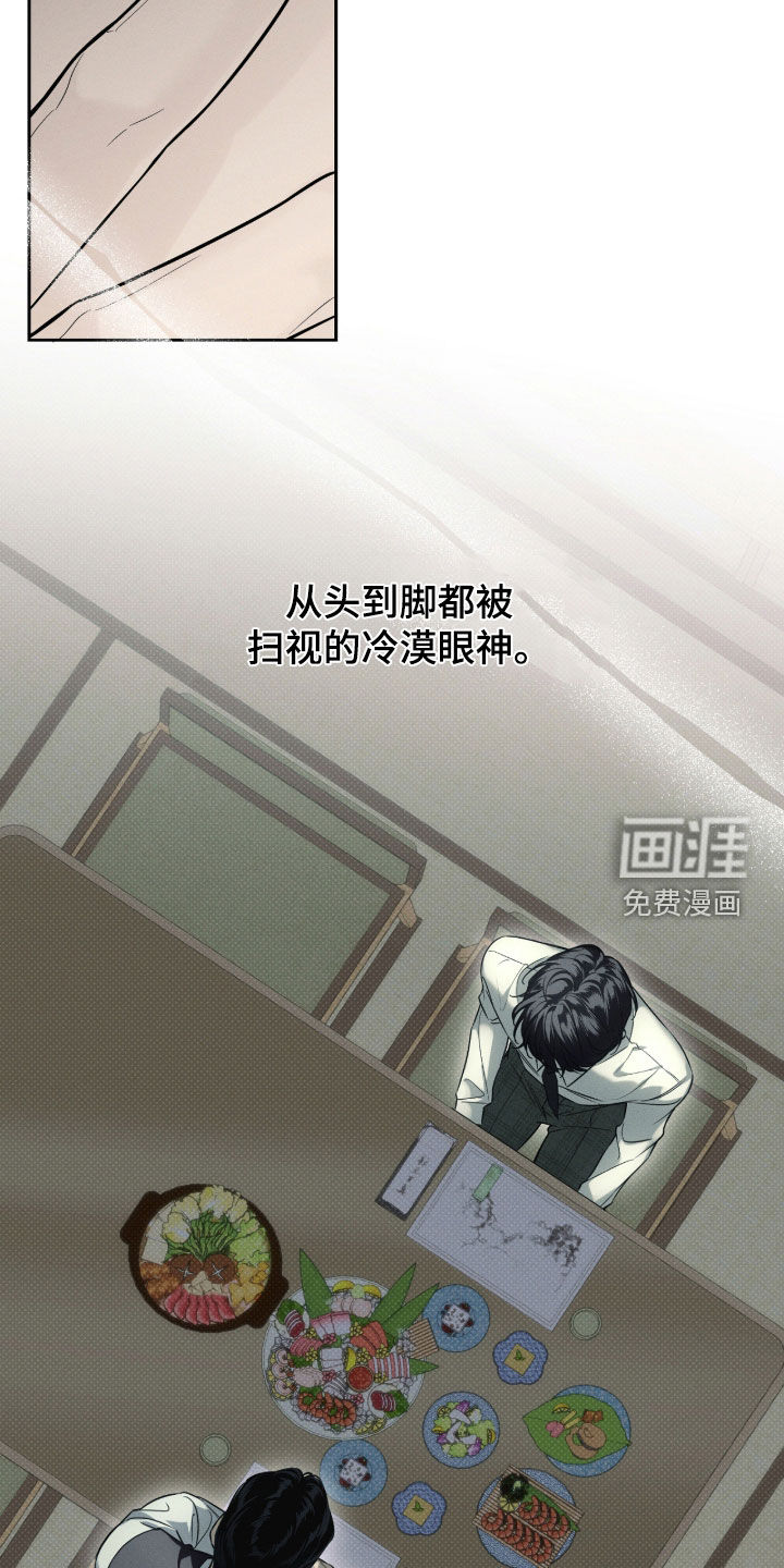 第26话20