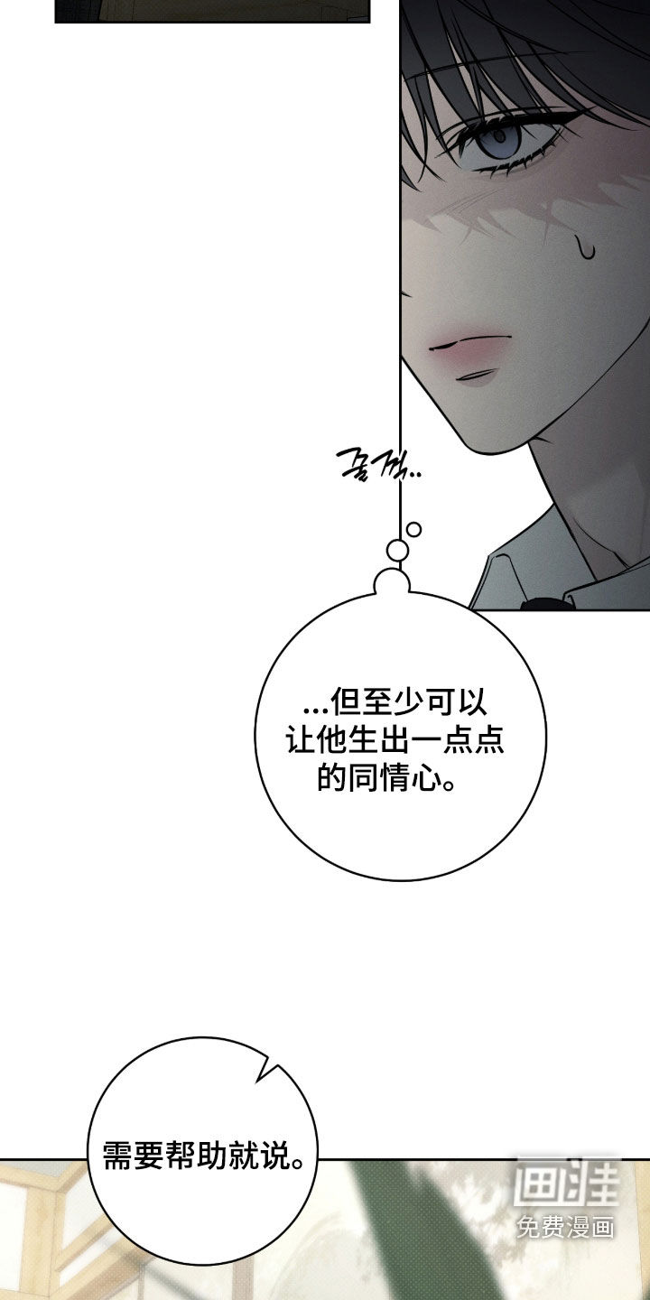 第26话18
