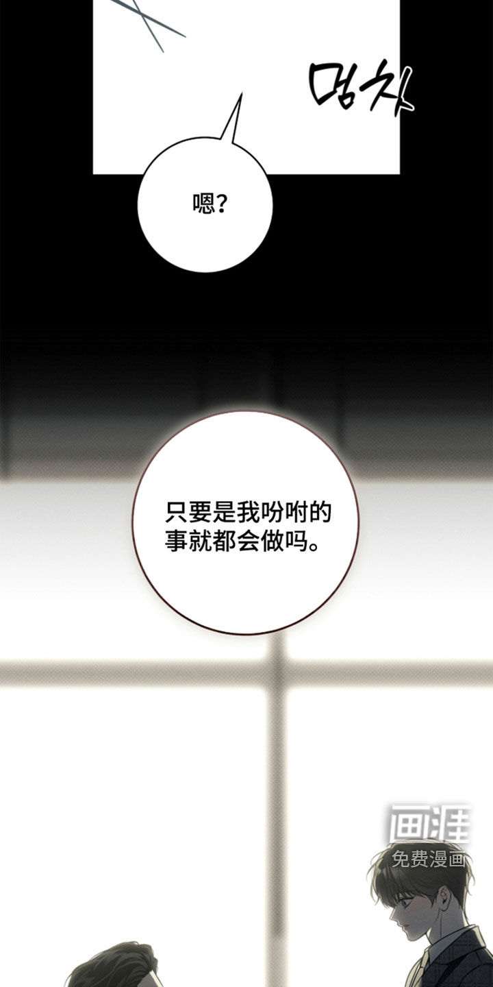 第25话20
