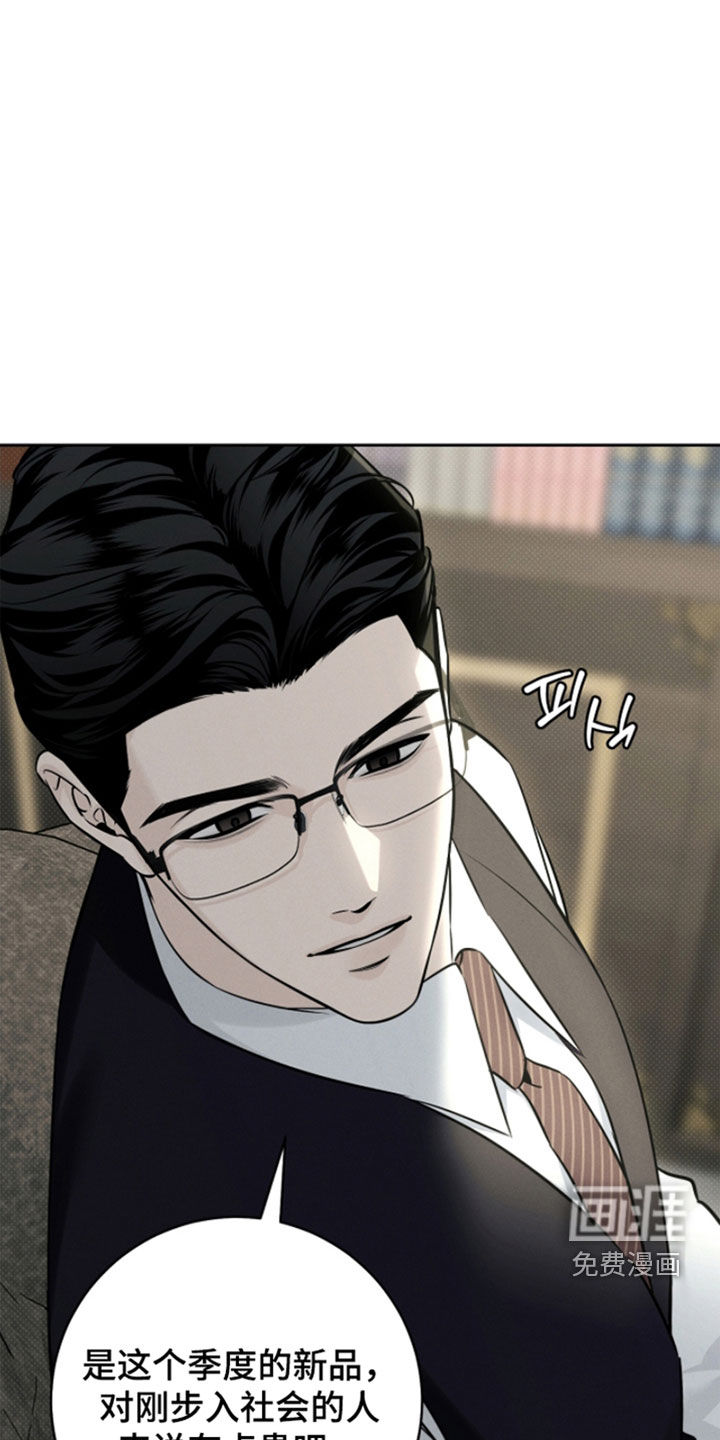 第25话10