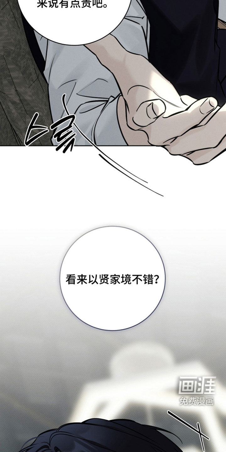 第25话11