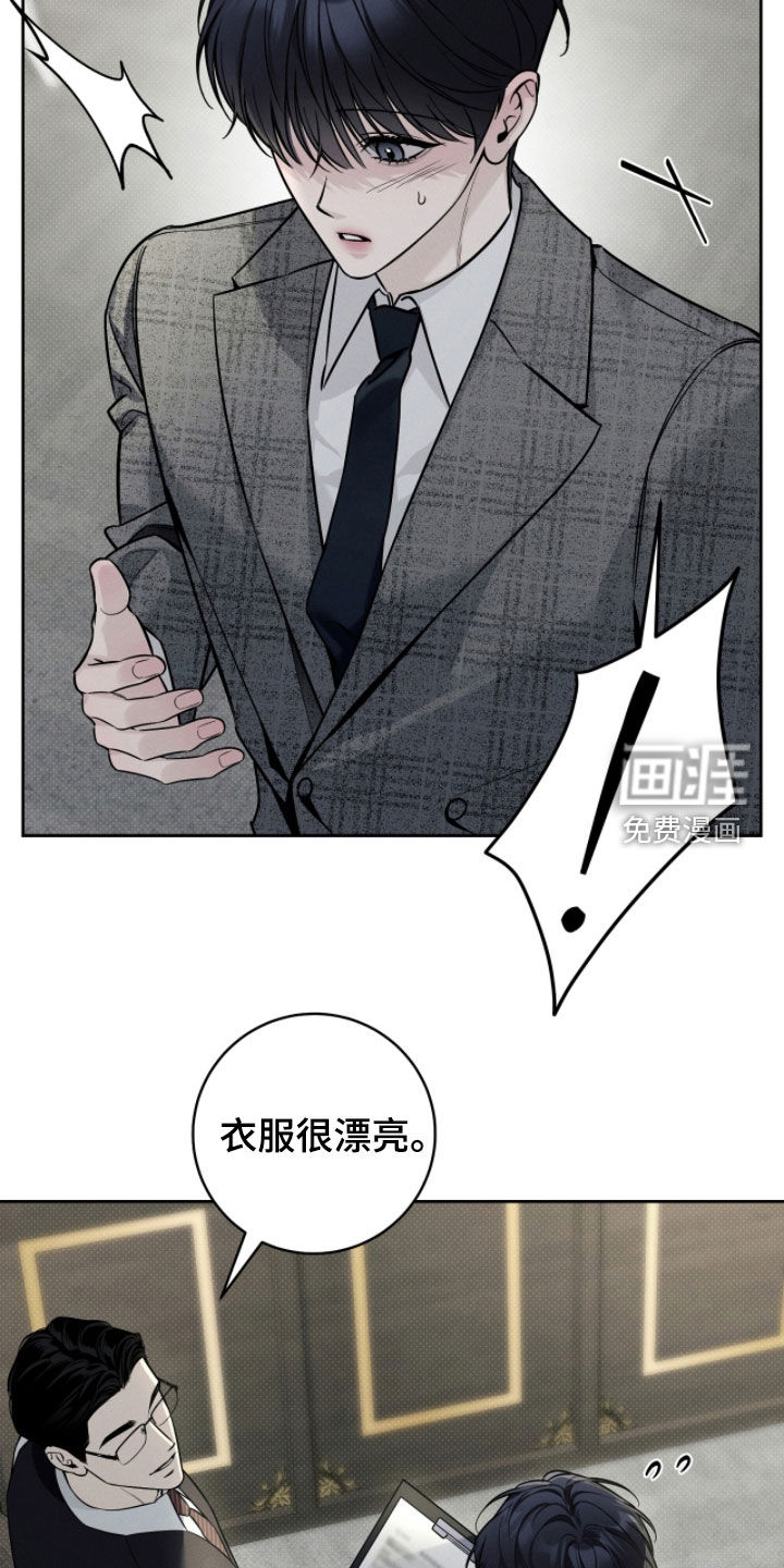 第25话8