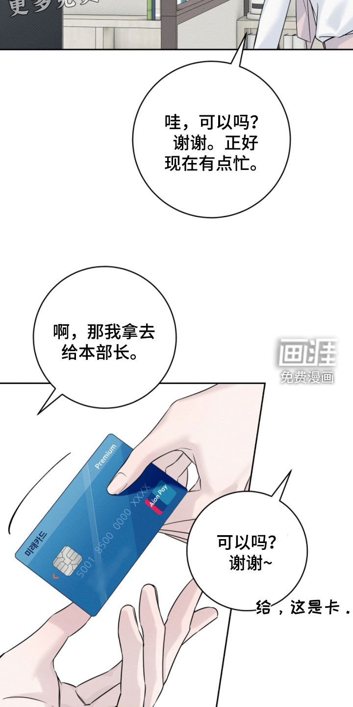 第25话2
