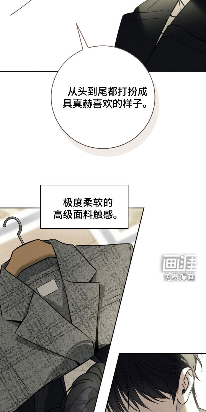第24话23