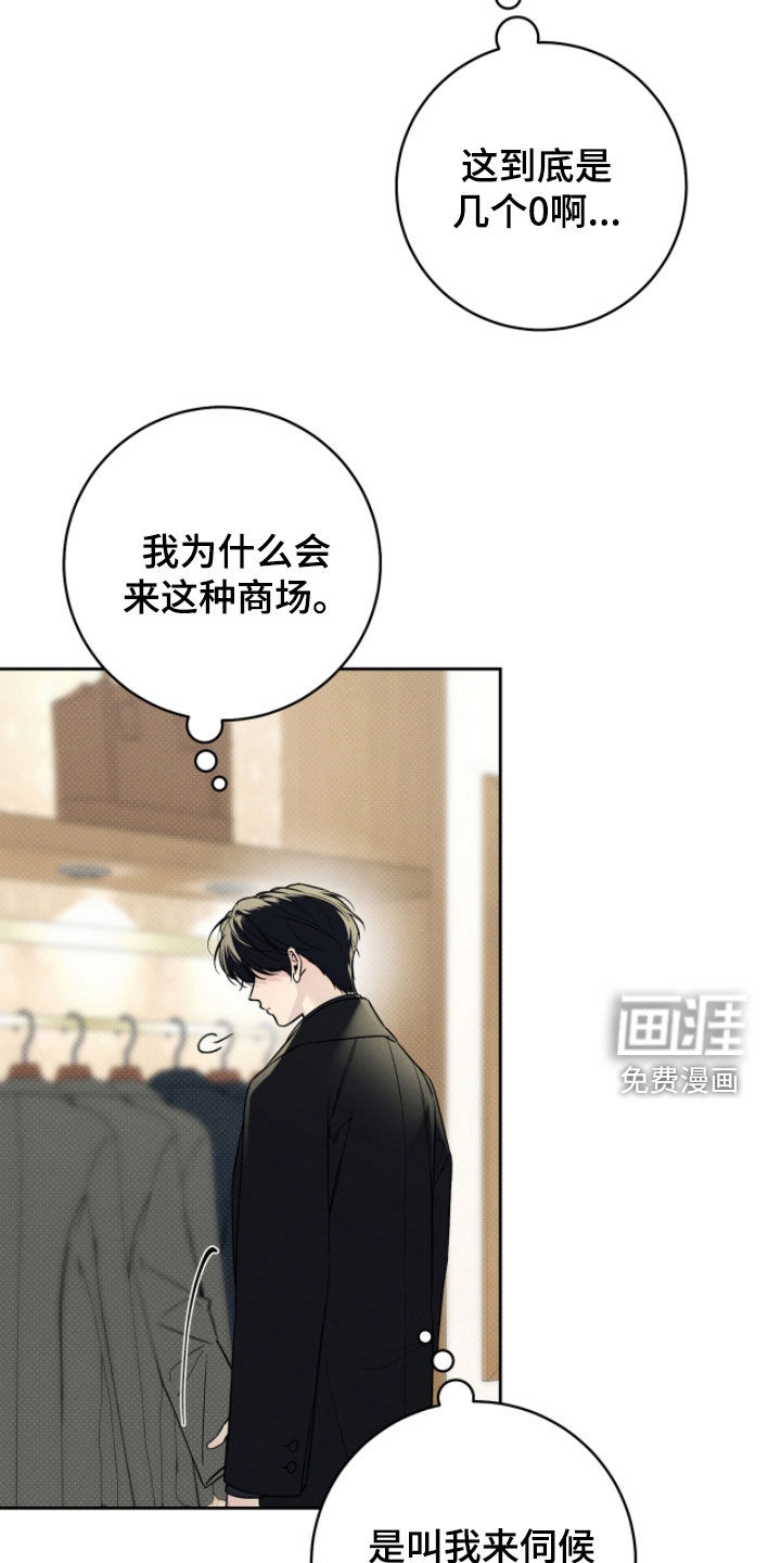 第24话15