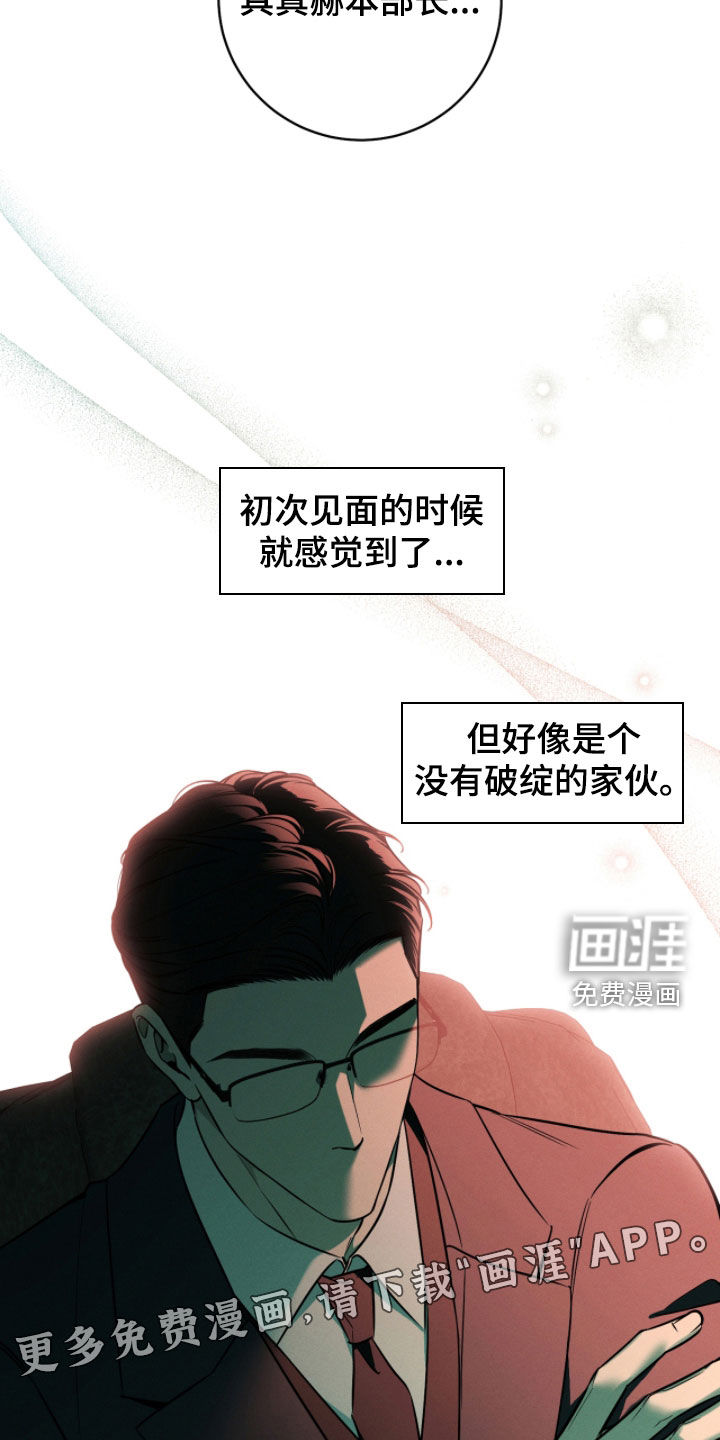 第24话2