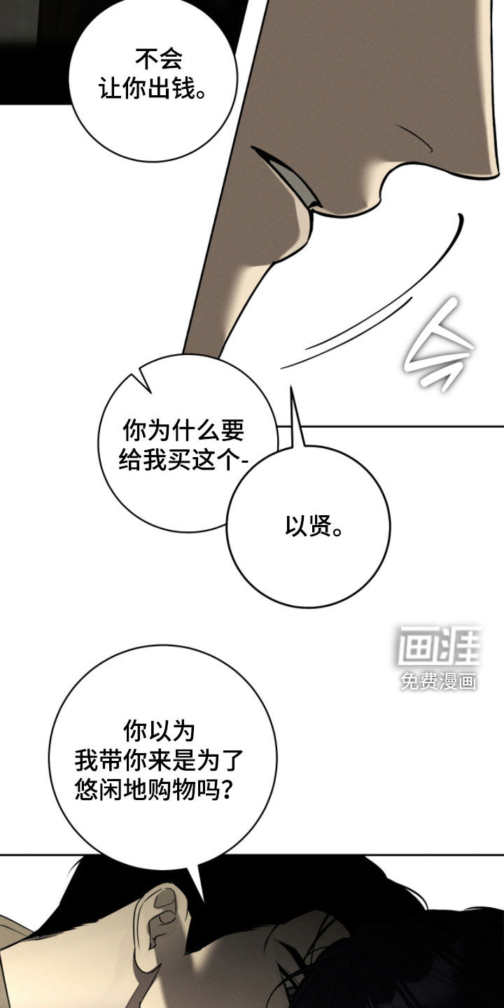 第24话19
