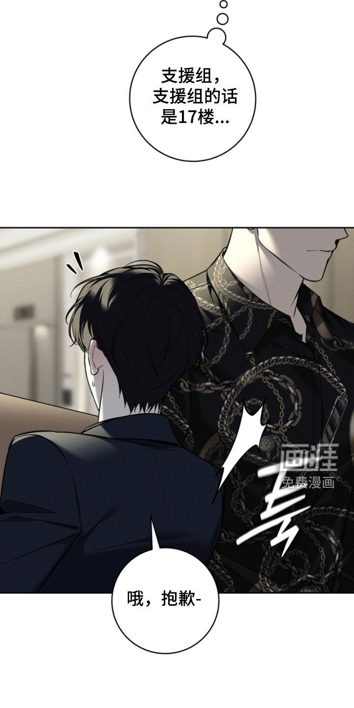 第24话5