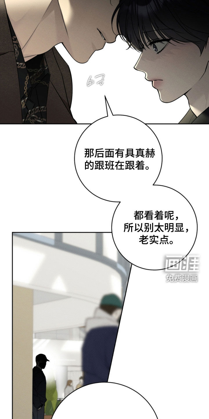 第24话20