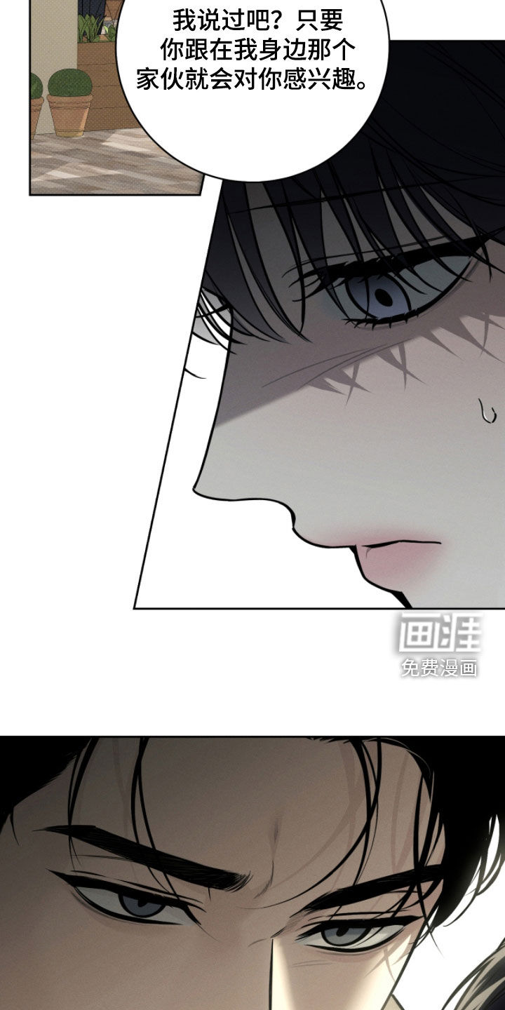 第24话21