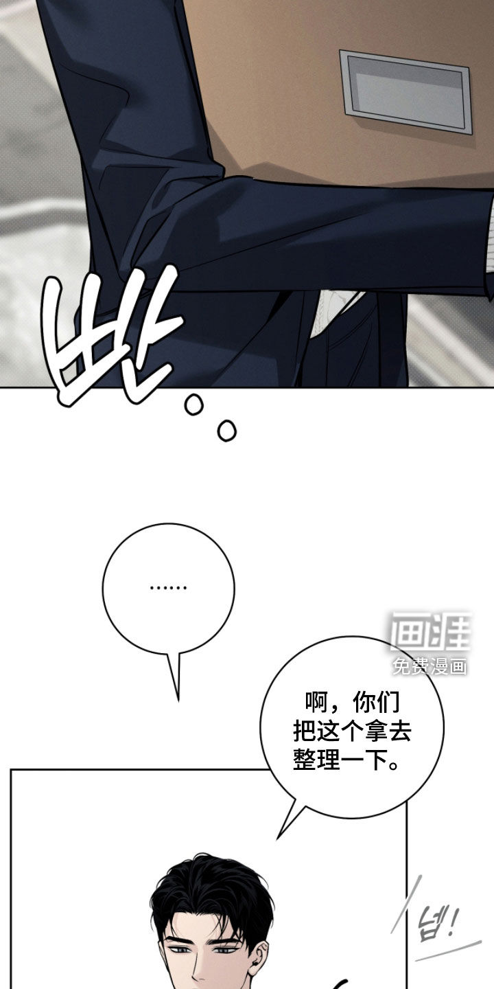 第24话9