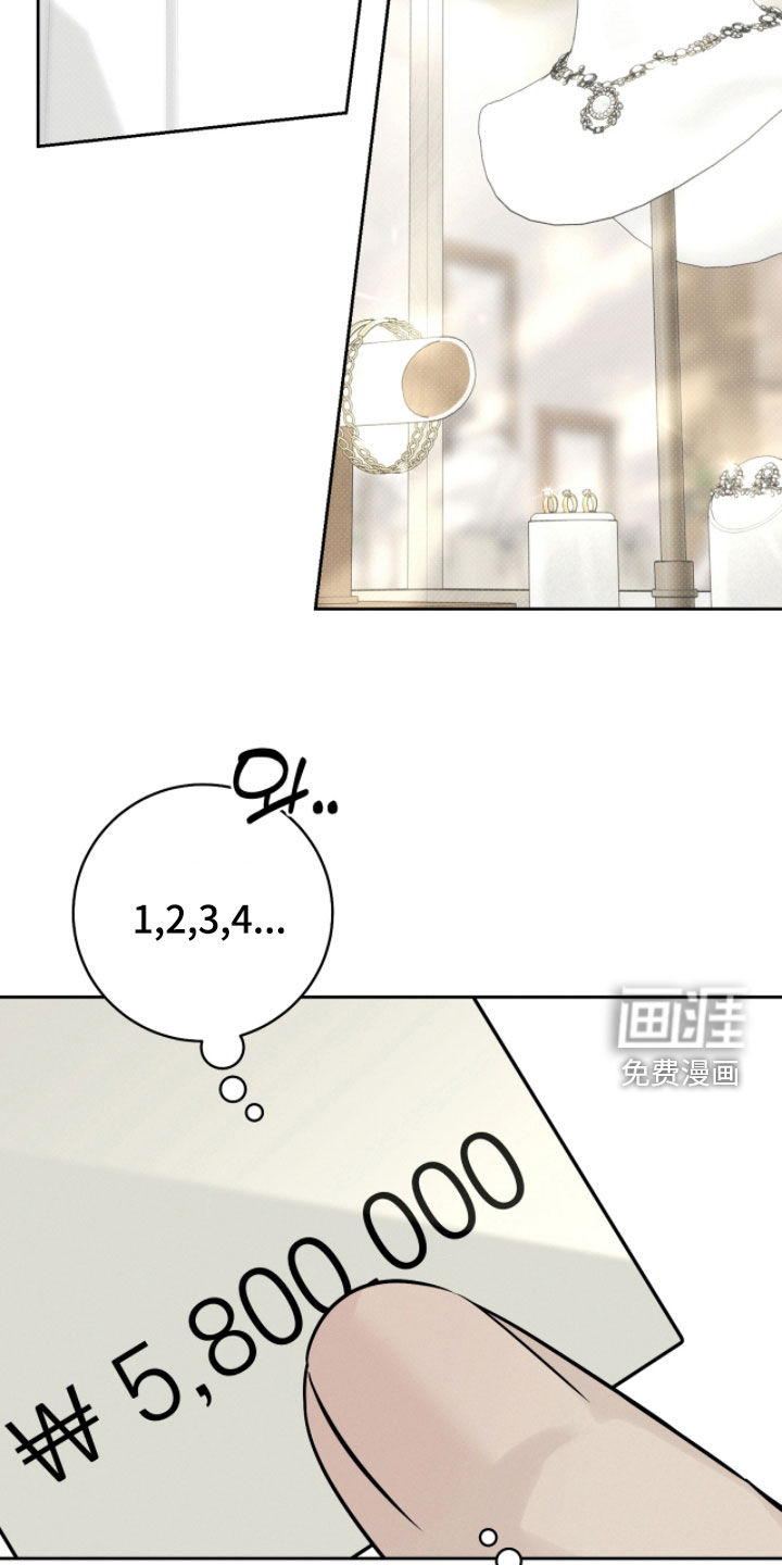 第24话14