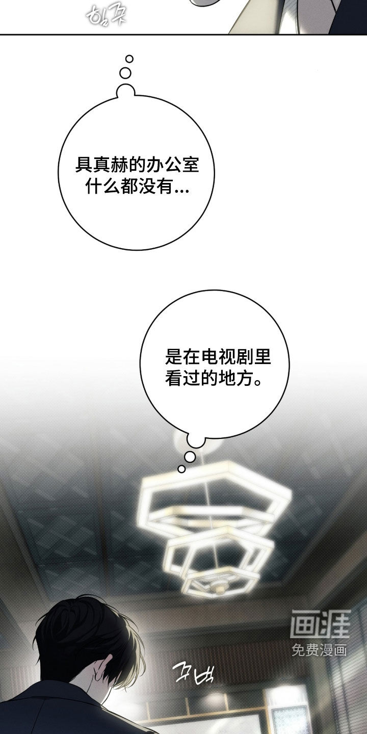 第23话23