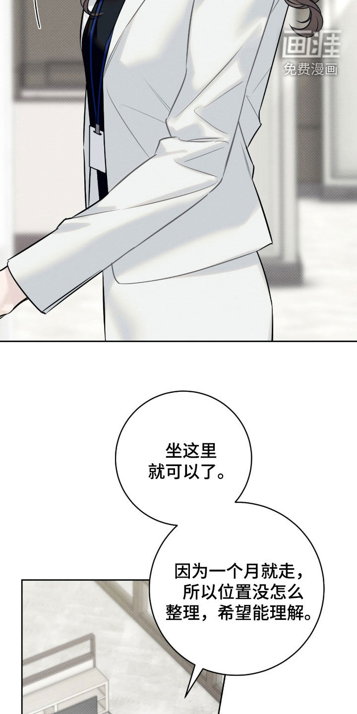 第23话8