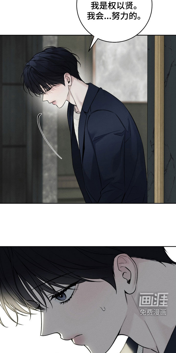 第23话22