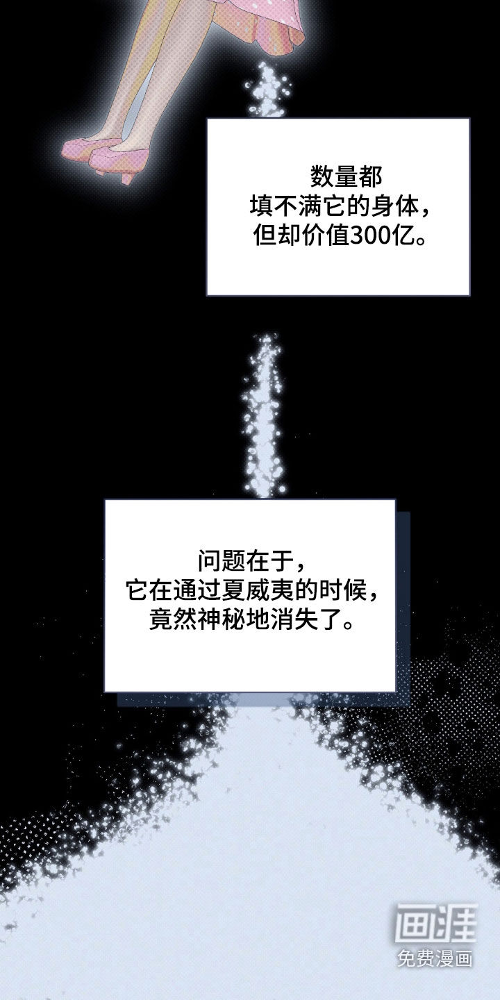 第22话14
