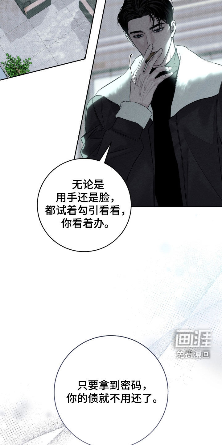 第22话28