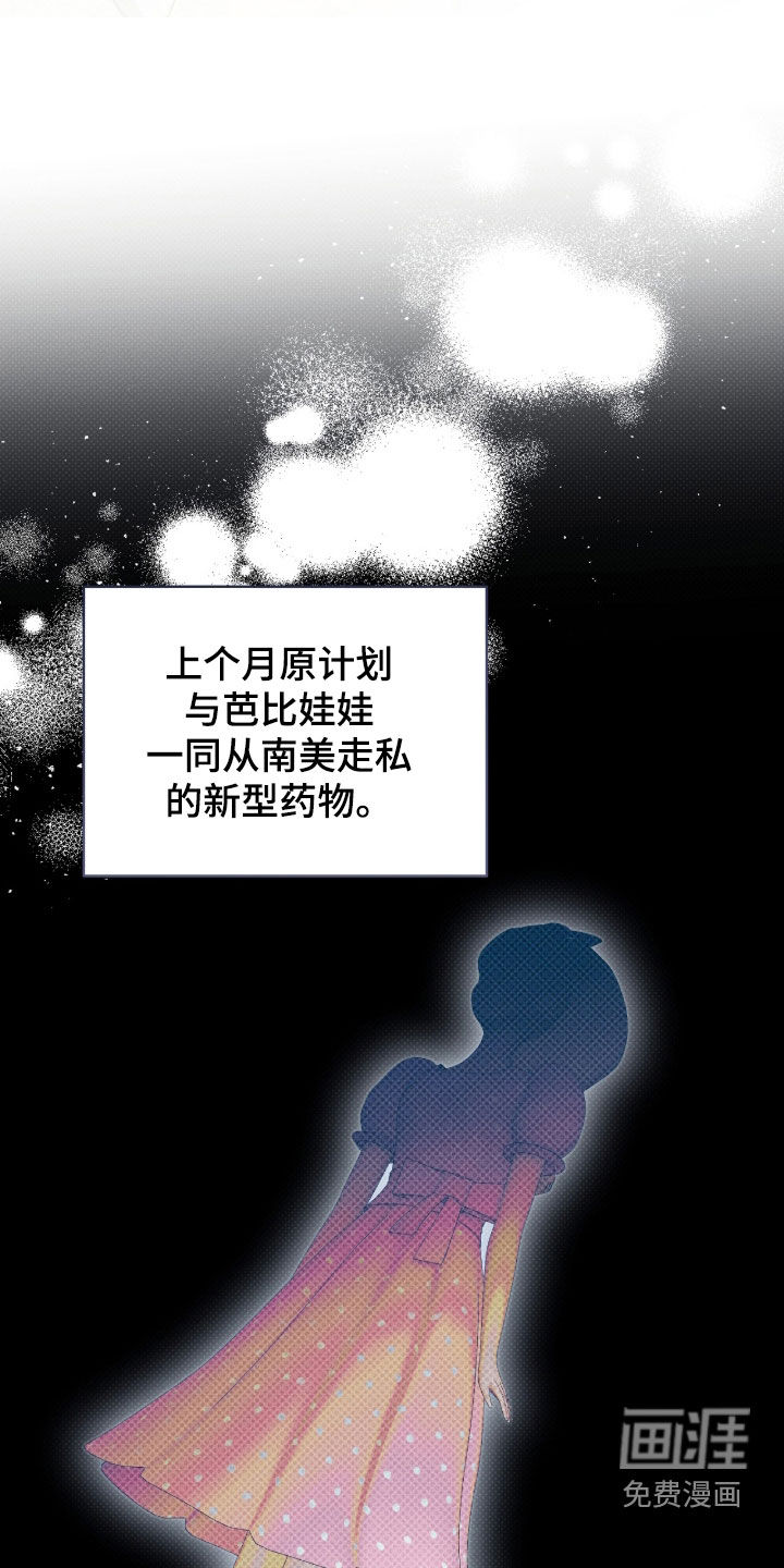 第22话13