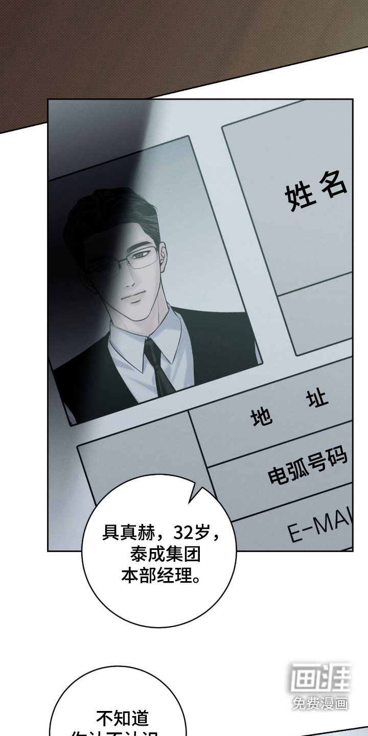 第22话6