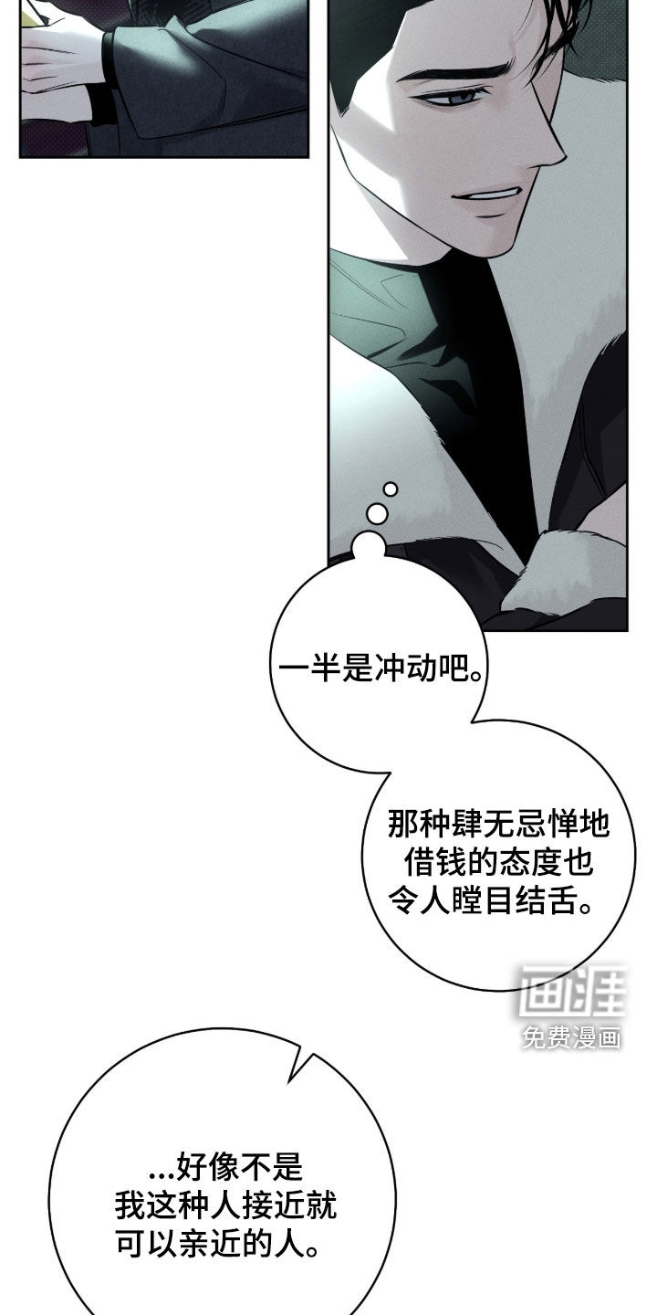 第22话20