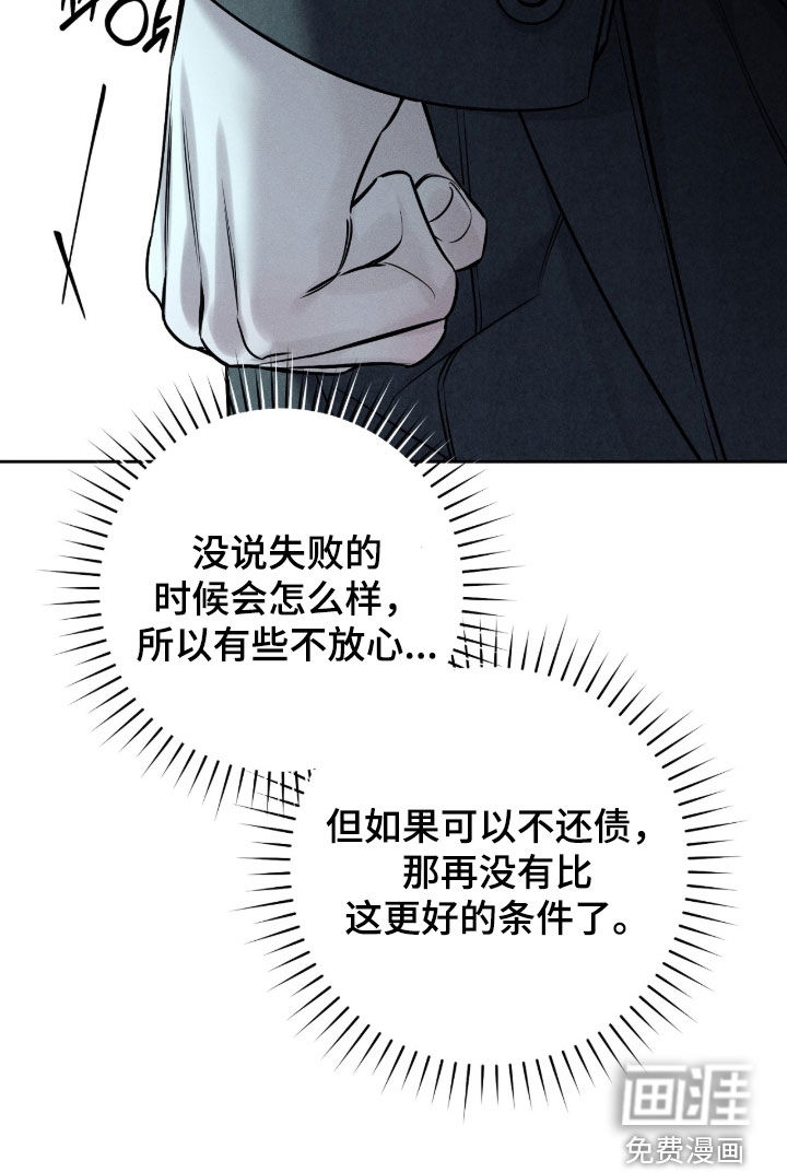第22话32