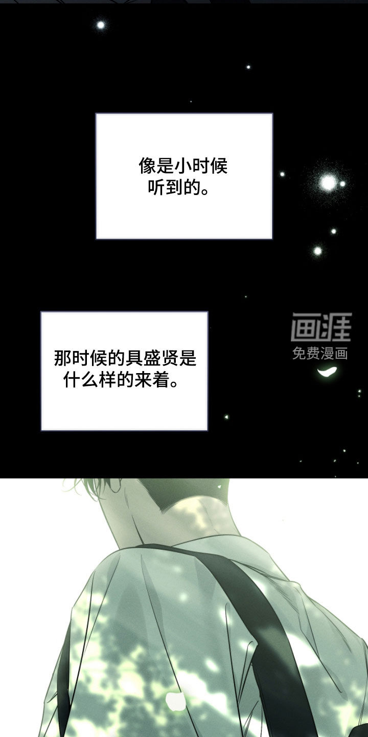 第21话13