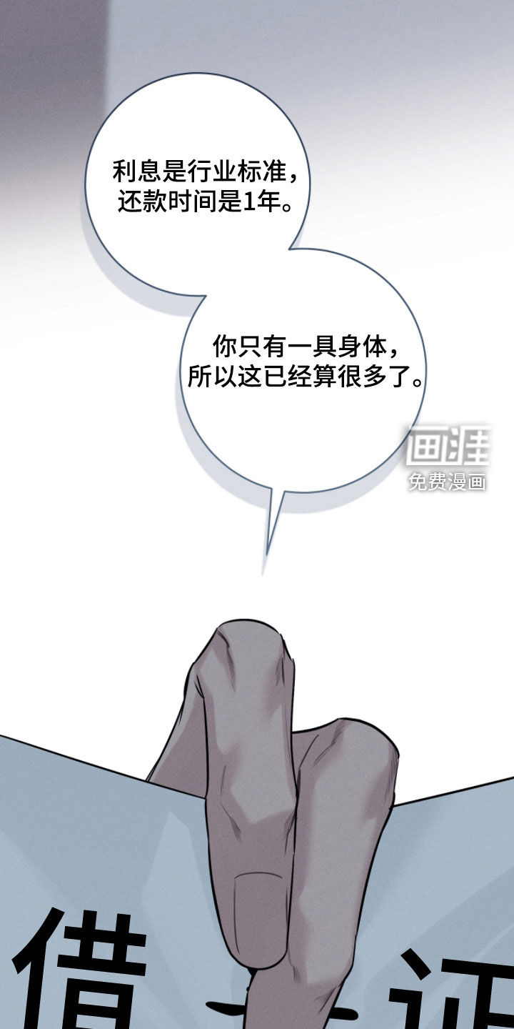 第21话2