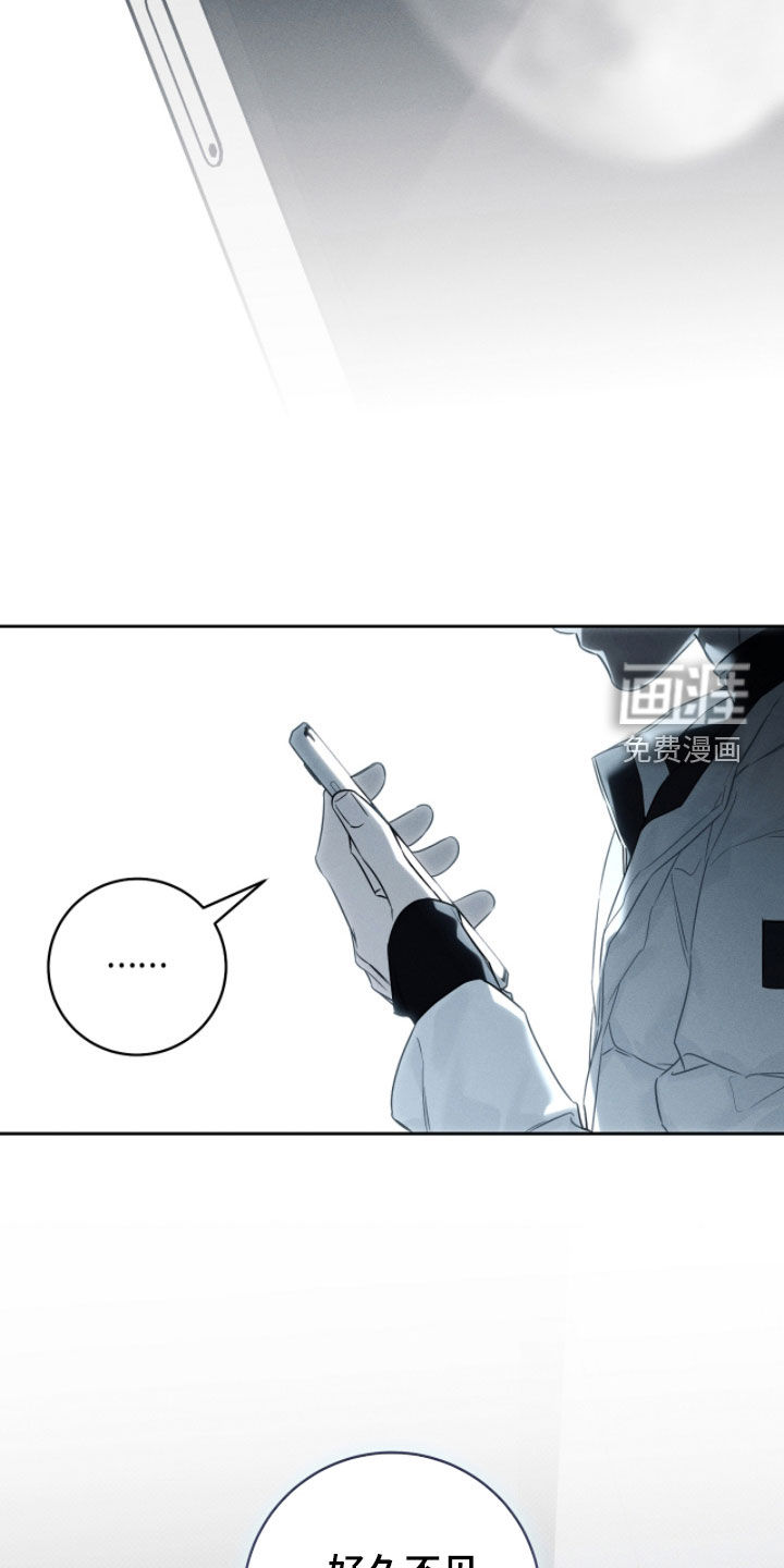 第21话18