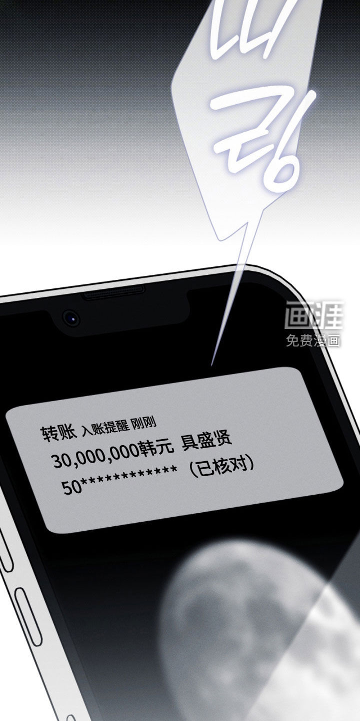 第21话17