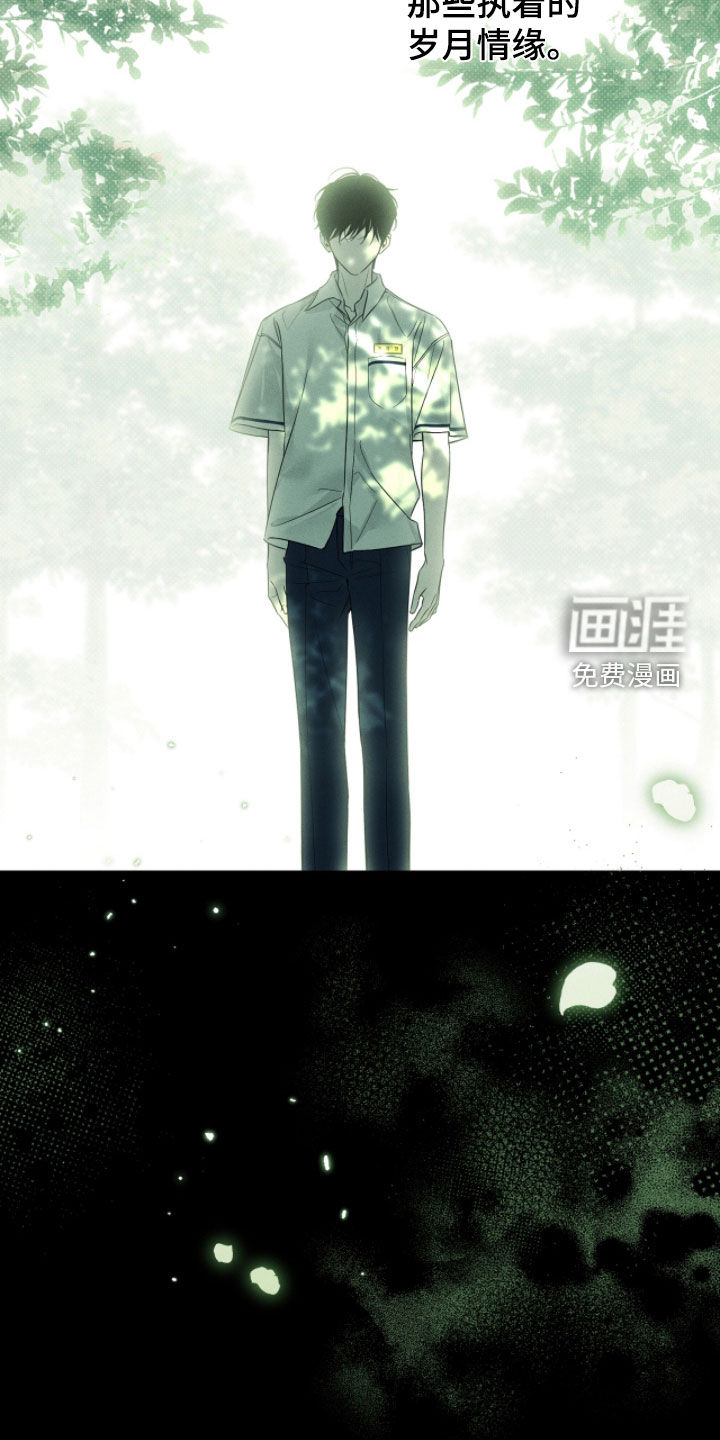 第21话15