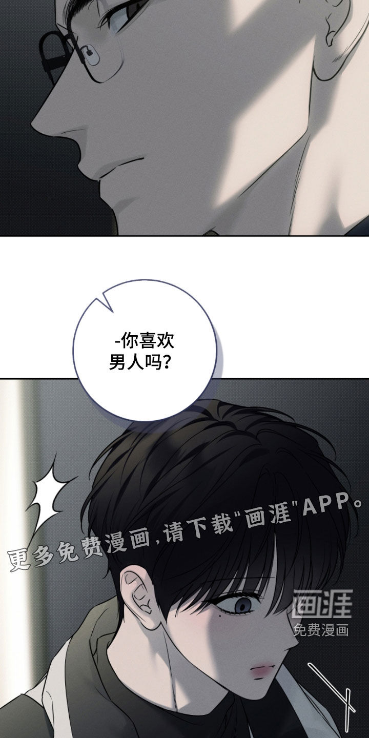 第20话3