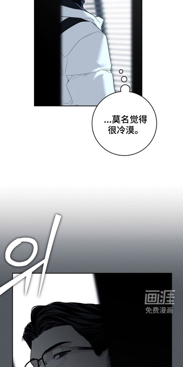 第20话7