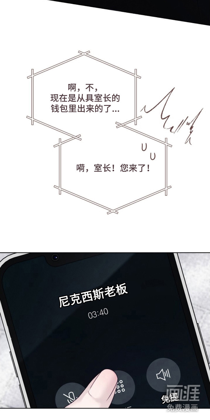 第19话9