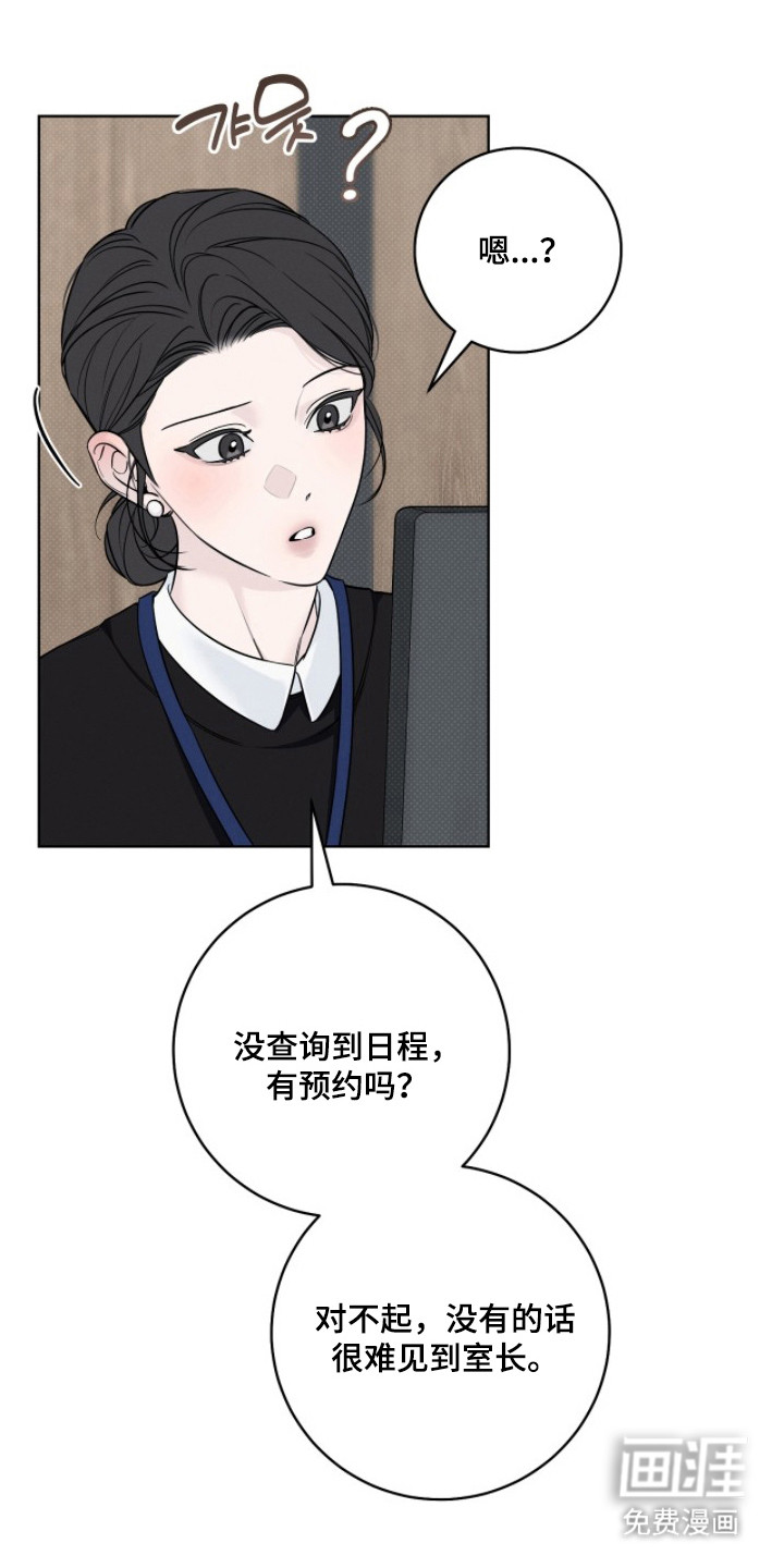 第19话19