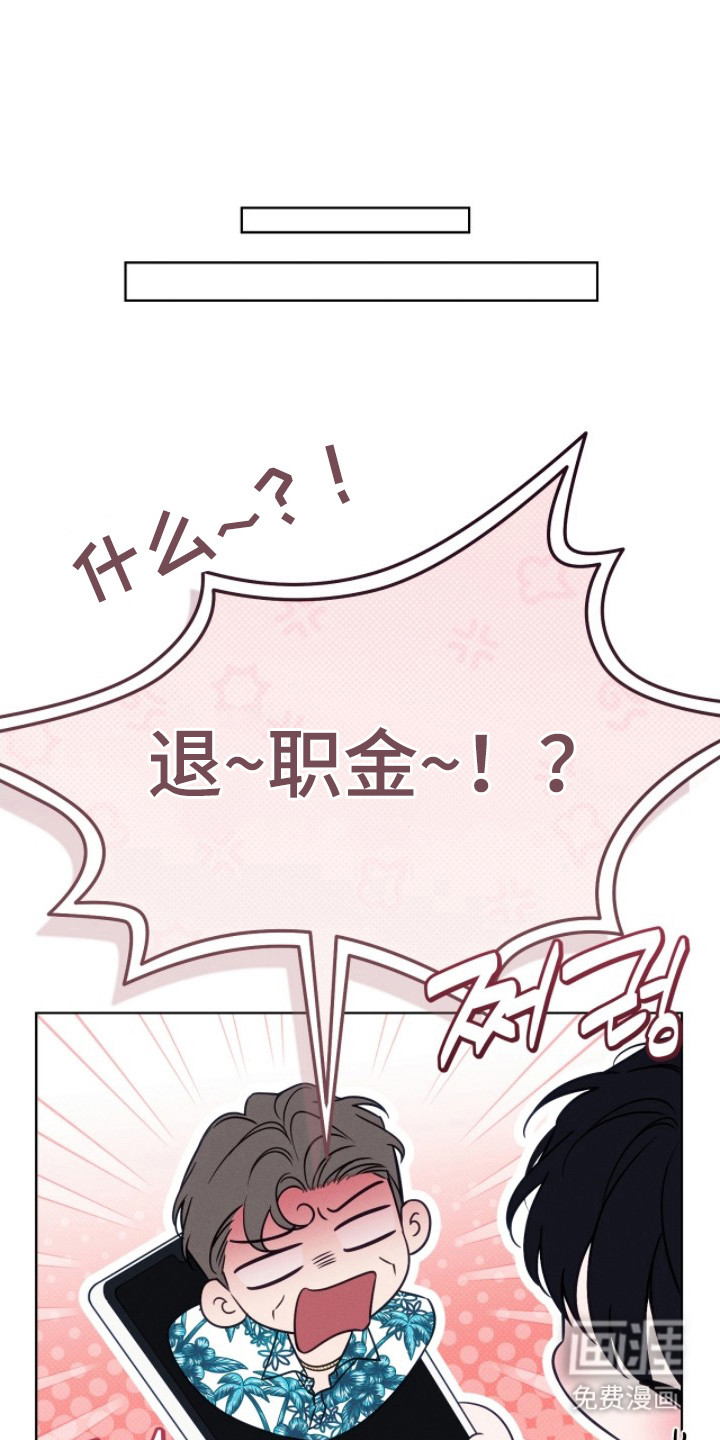 第19话3