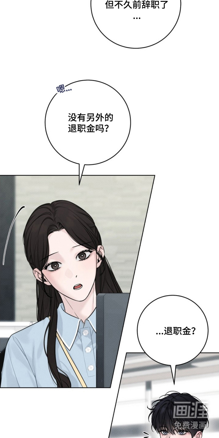 第18话20