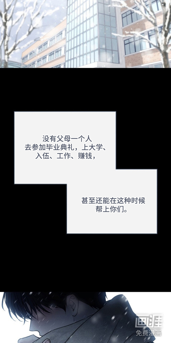 第18话8