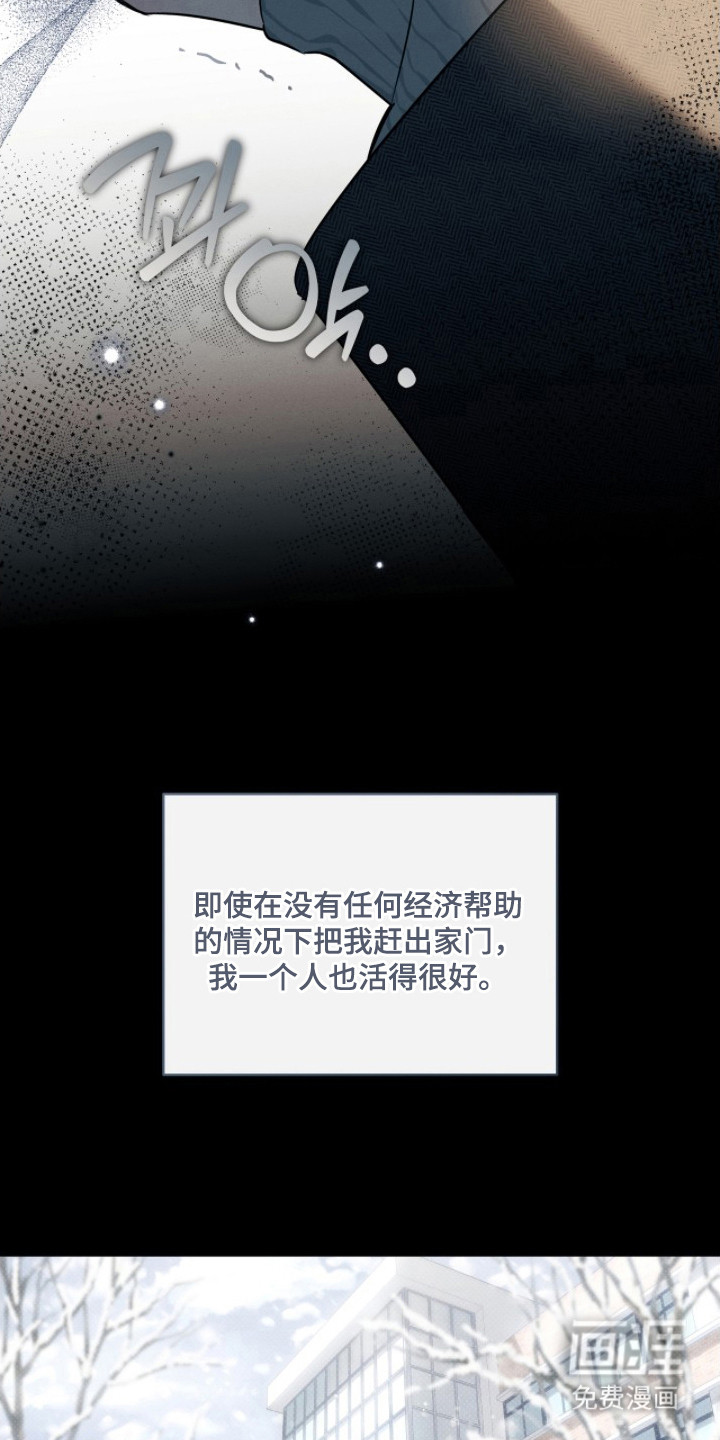 第18话7