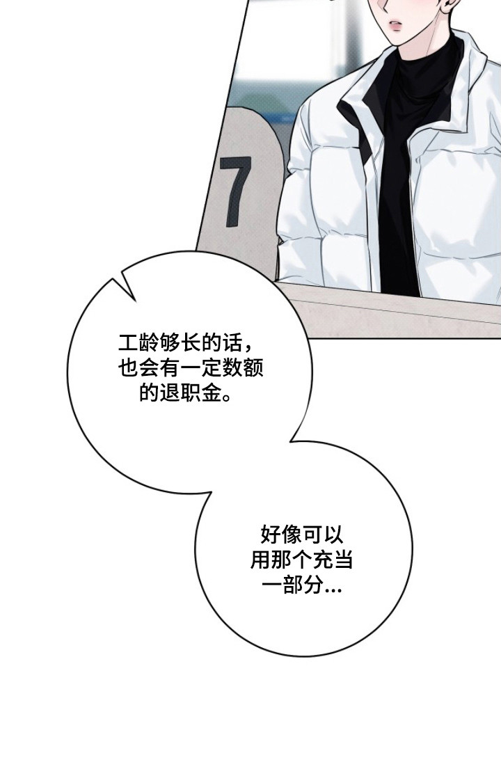 第18话21